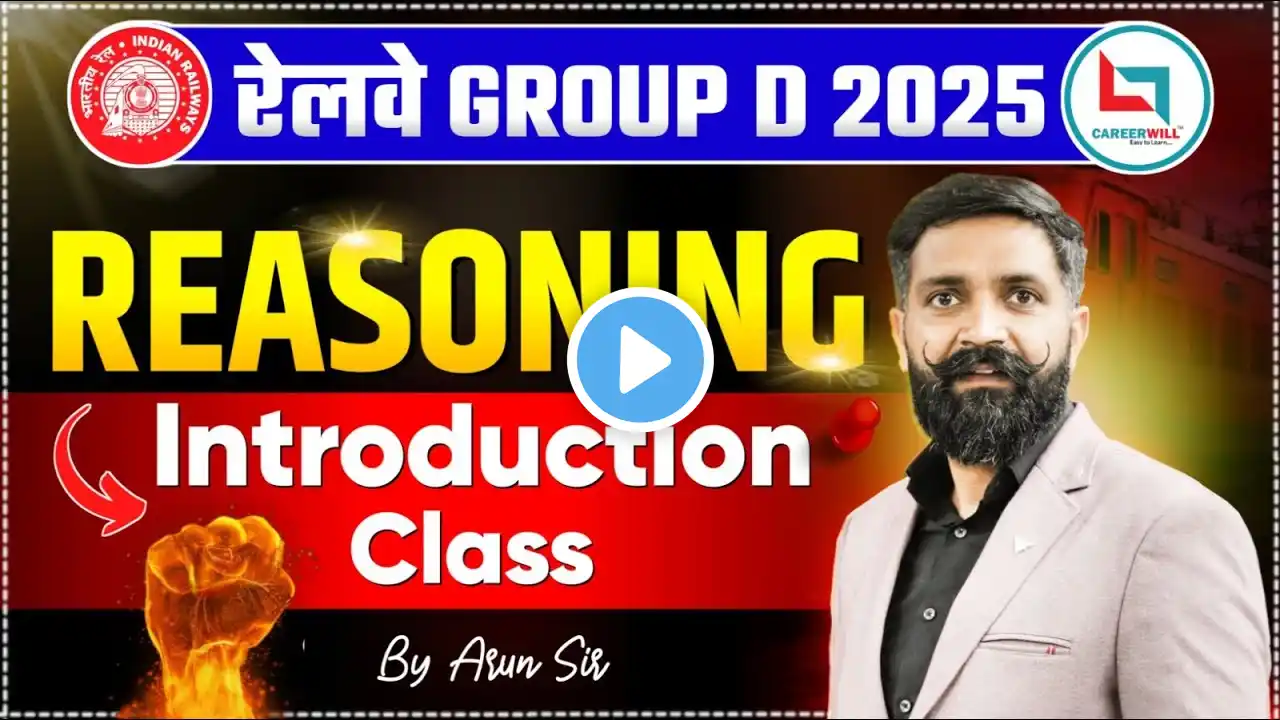 Railway Group-D 2025 | Introduction | Reasoning Class 01 | By Arun Sir Reasoning #railwaygroupd