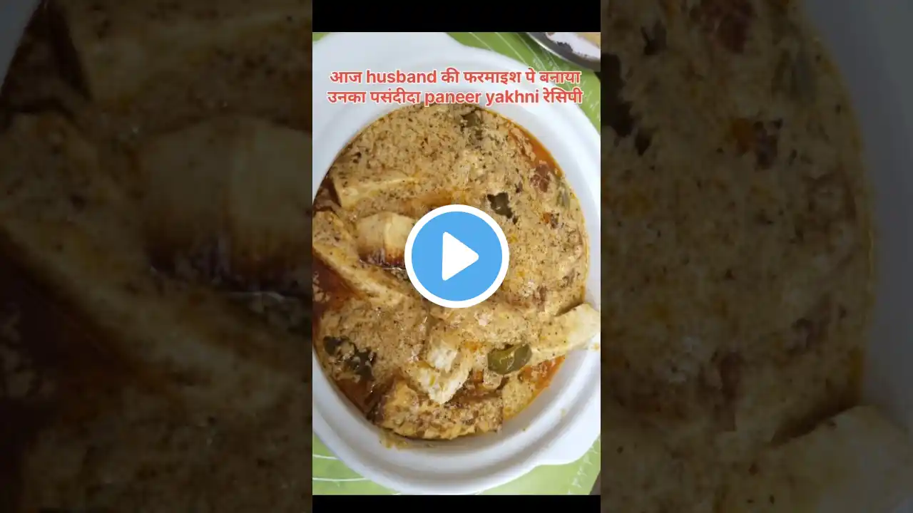 yakhni paneer recipe #viralvideo #shorts #trending #reels #food #recipe #cooking #sweet