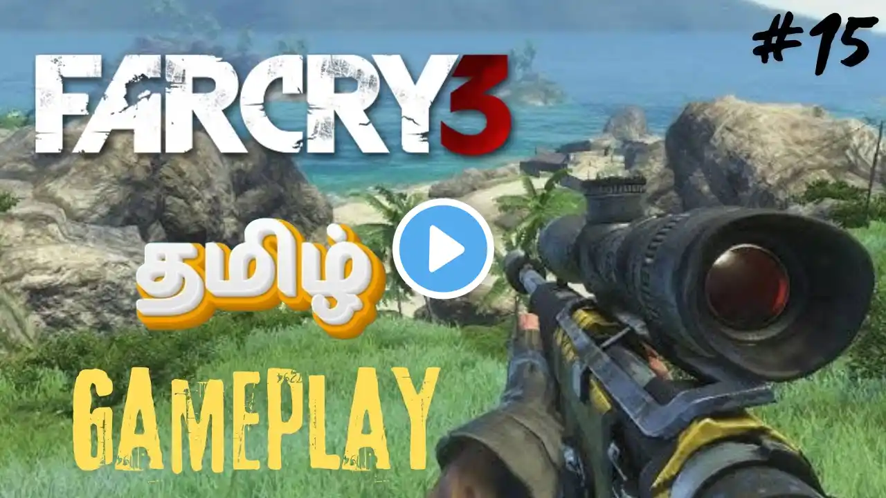 Far Cry 3 | தமிழில் | Story | Part #15 | Tamil Gameplay | Sweet Rascal