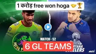 pat vs har kabaddi dream11prediction | pat vs har dream11 prediction | pat vs Har GL teams