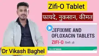 Zifi O Tablet Kis Kaam Mein Aati Hai | Mahacef plus tablet used for | cefixime ofloxacin tablet uses