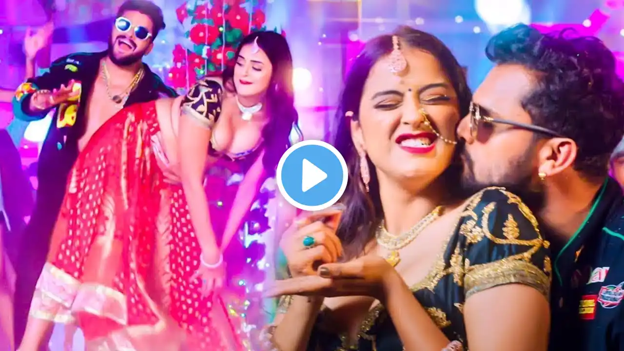 #Video - #Pawan Singh - राजाजी के दिलवा | #Shivani Singh | Rajaji Ke Dilwa | New Bhojpuri Song 2024