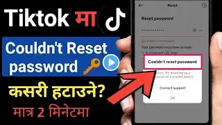 couldn't reset password tiktok Kasari solve Garne? || 2 step verification enter password tiktok 2025