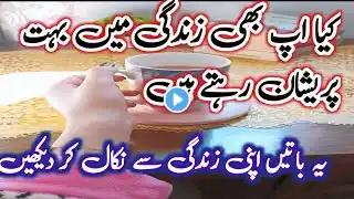 pakistani Bedroom deep cleaning routine vlog|how to clean home kitchen organizarion|ghar ki safai