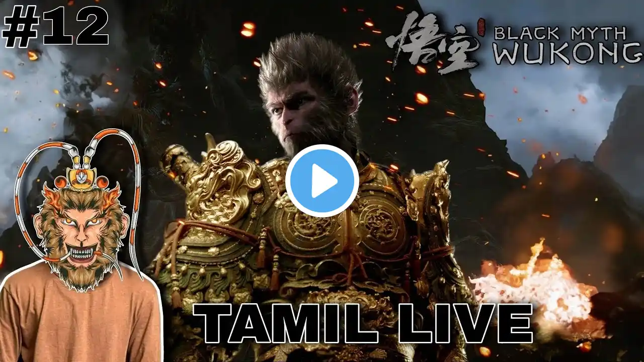 Black Myth Wukong Tamil live part #12