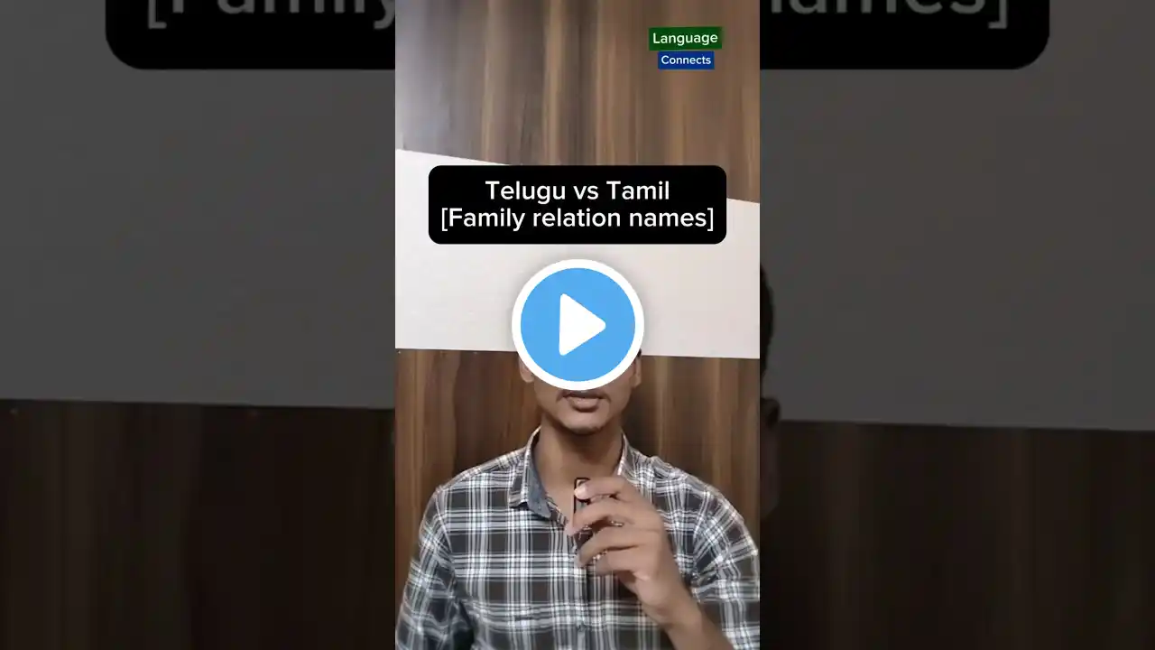 Telugu vs Tamil #Telugu #Tamil #language #yt #youtubeshorts #languageconnects #learn #shortsviral