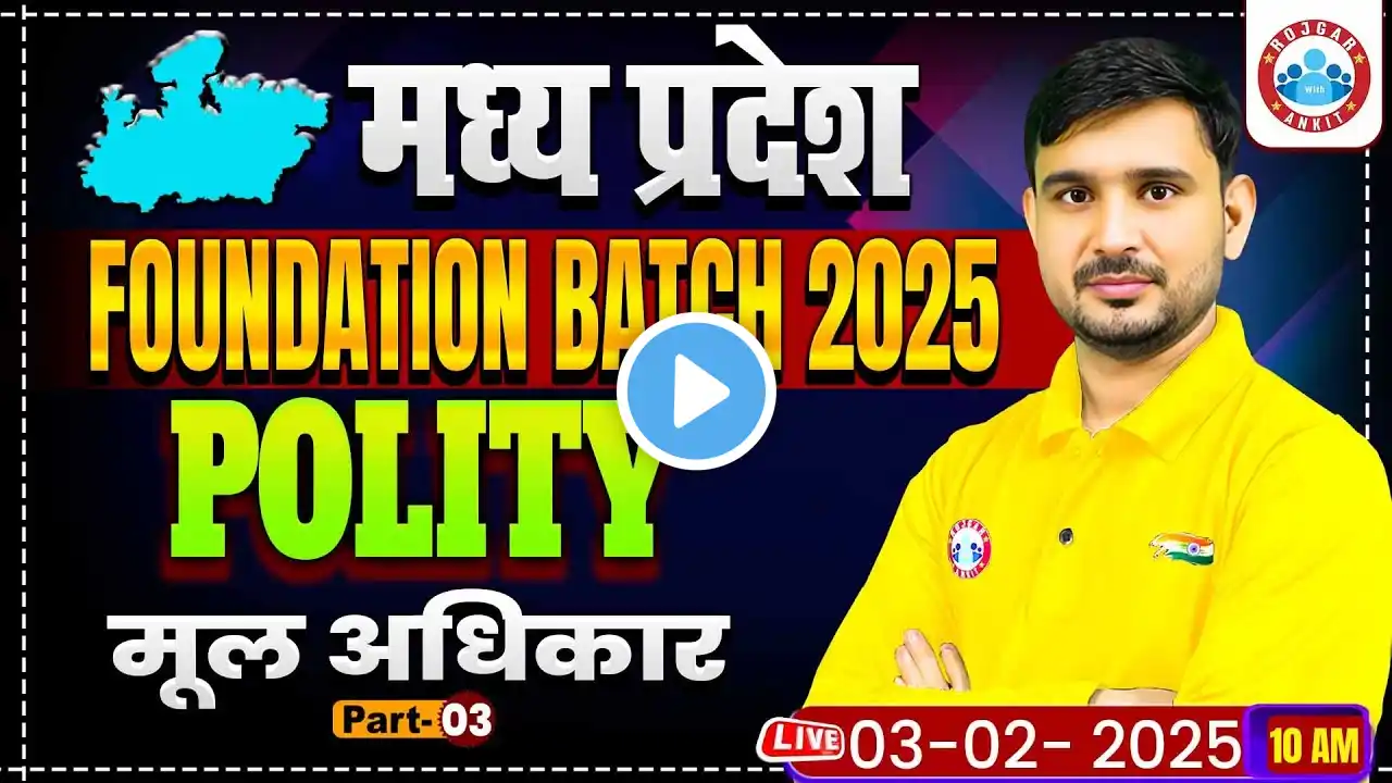 Madhya Pradesh Foundation Batch 2025 | Fundamental Rights Part 3 | Polity For MP Exams By Ajeet Sir