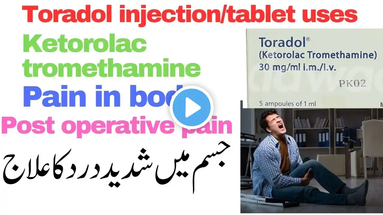 toradol injection uses in urdu and hindi|toradol injection in body pain