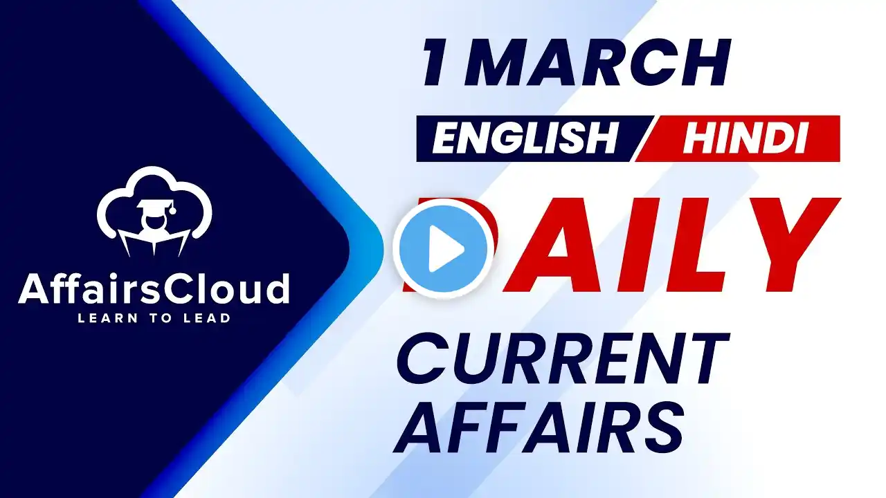 1 March Current Affairs 2025 | Daily Current Affairs | Current Affairs Today English and Hindi