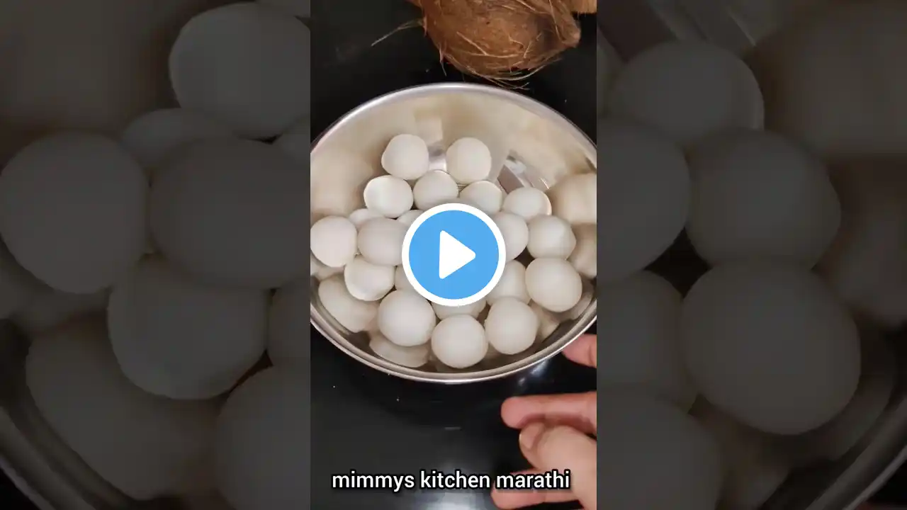 💁 मऊ लुसलुशीत उकडीचे मोदक  👍 #foodie #food #recipes #modak #goviral #short #shortvideo #ytshorts #yt