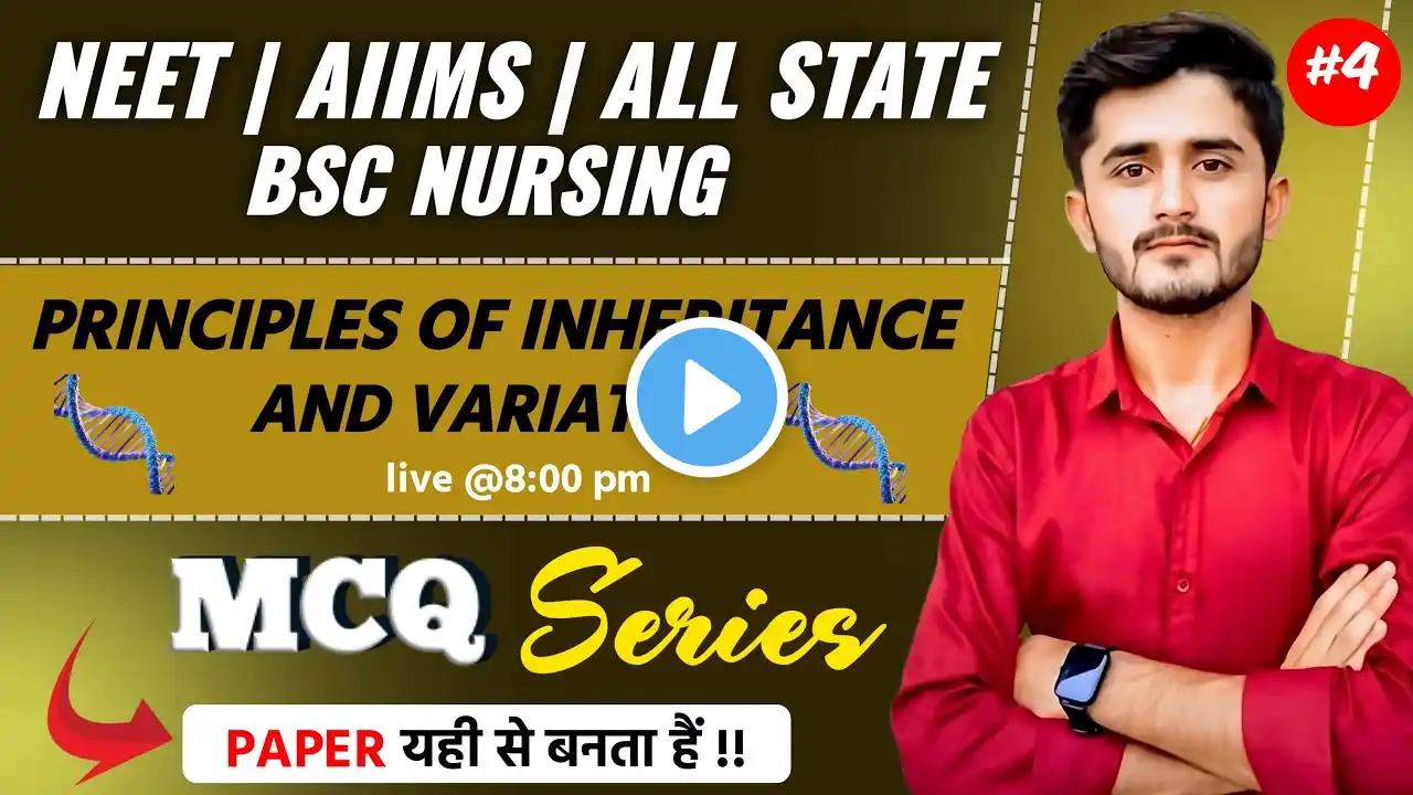 PRINCIPLES OF INHERITANCE AND VARIATION MCQ FOR BSC NURSING | AIIMS BSC NURSING | 12TH BIOLOGY MCQ