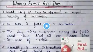 World First Aid Day | Write an Essay on World First Aid Day | 10 Lines on World First Aid Day