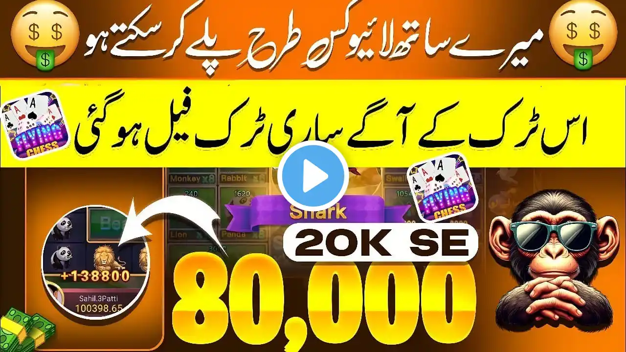 Zoo Roulette new tricks | Zoo Roulette Tricks Pakistan | Zoo Roulette new Tricks by wasi trending