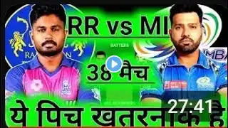 rr vs mi ipl 38th Match dream11 team todayRajasthan vs Mumbai dream11 todaymatchteam