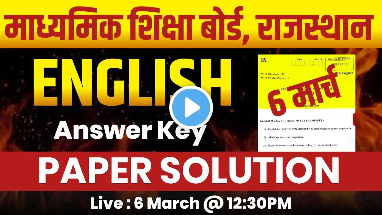 RBSE Class 10 English | 6 March 2025 English Paper | Class 10 English Paper Solution 2025