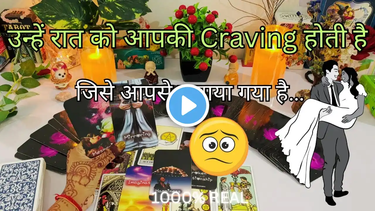 UNKI LATE NIGHT FEELINGS | UNKI CURRENT FEELINGS TODAY | HINDI TAROT READING | DIVINE TAROT1111