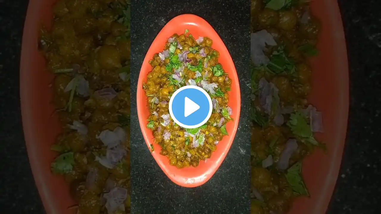 Chatpata Healthy kala Chana Chaat #shorts #ytshorts #ramadan #iftar