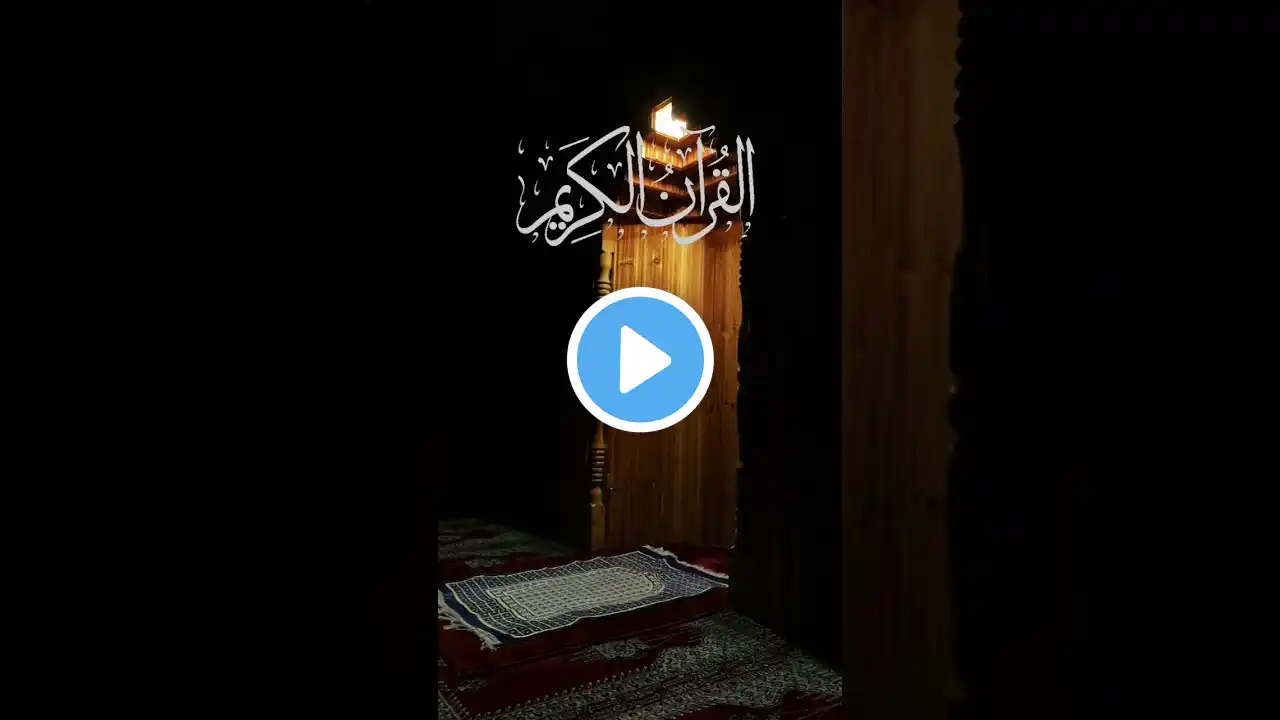SURAH NAHL AYAT 108-116 URDU TRANSLATION #shorts #ytshorts #youtubeshorts #quran #viralfeeds #fyp