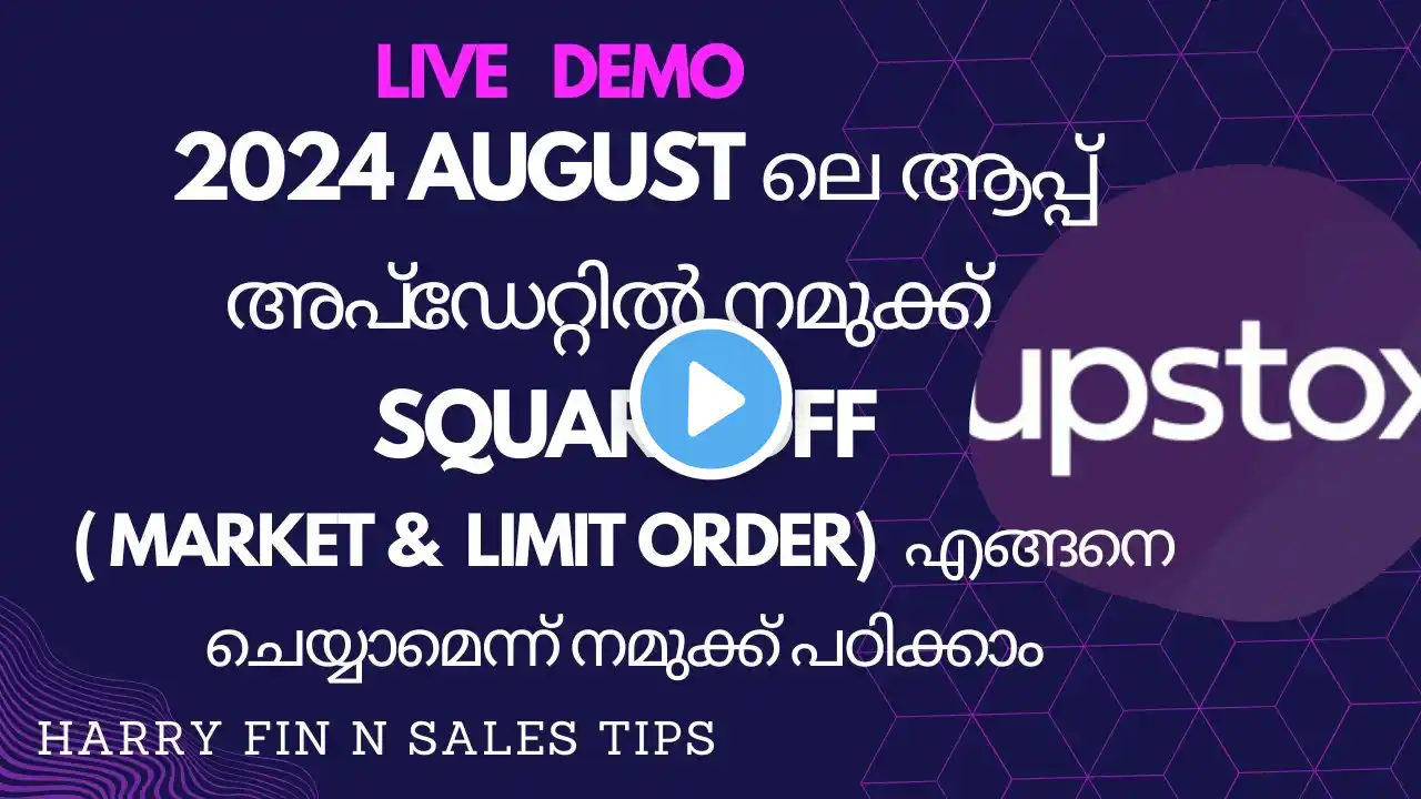 Intraday trading 2024 Upstox app Aug update Square off live demo in Malayalam | Harrys Fin n Sales