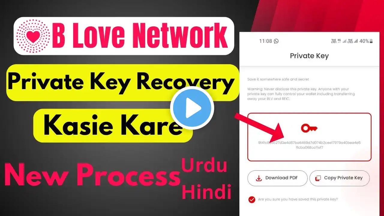 B Love Network Private key bhul gaye to kya kare | B Love Network Private key Recovery | B Love