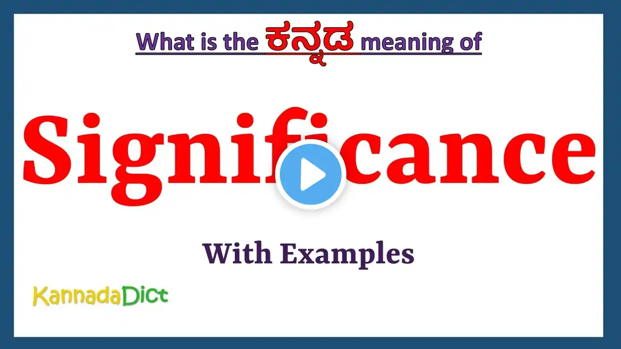 Significance Meaning in Kannada | Significance in Kannada | Significance in Kannada Dictionary |