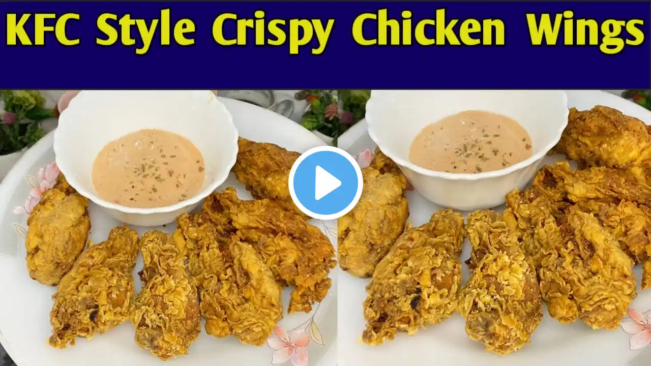 KFC Style Crispy Chicken Wings - چکن ونگز -with Cheesey Sauce