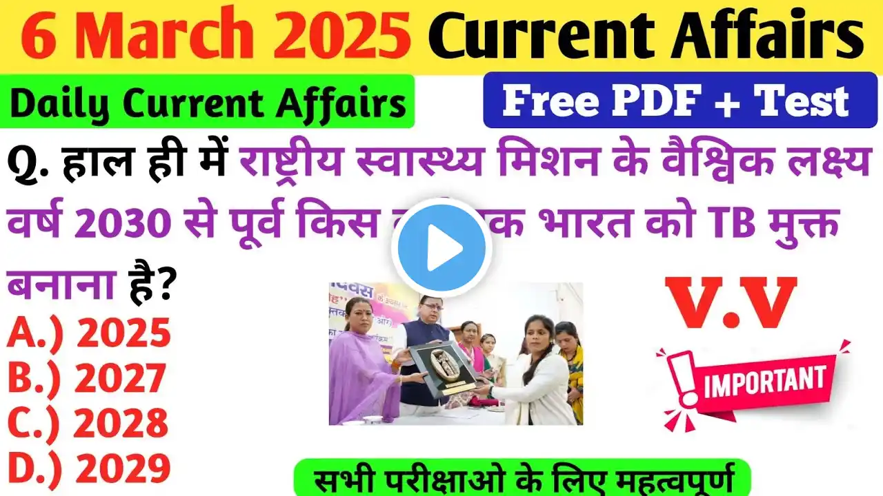 6 March 2025 Current Affairs | Daily Current Affairs | Current Affairs Today | SSC BPSC alp PCS