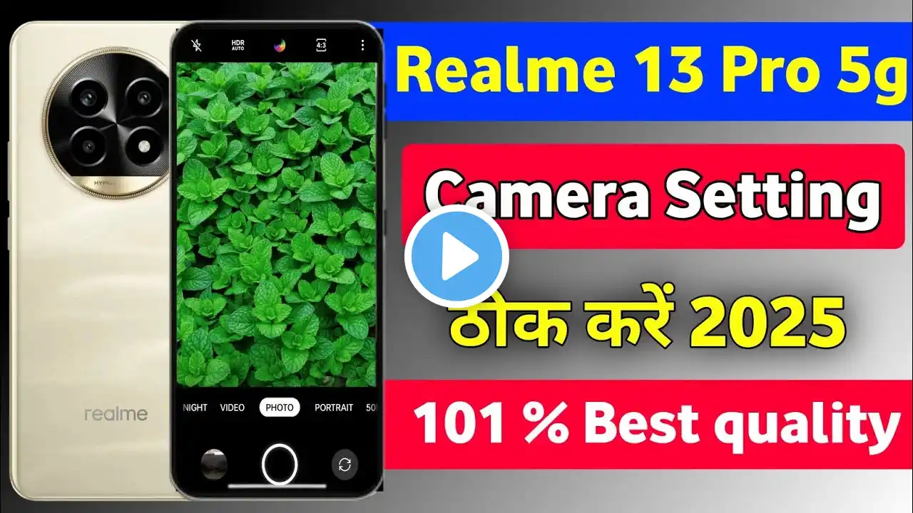 Realme 13 Pro 5g Camera Setting kaise thik kare | Realme 13 Pro 5g phone Camera Setting