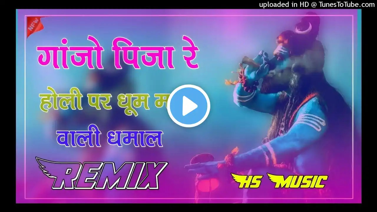 Ganjo pija re Sadashiv Bhola amali Remix || 4D Bess Mix || ganjo pijare Holi Dhamal || Shivratri mix