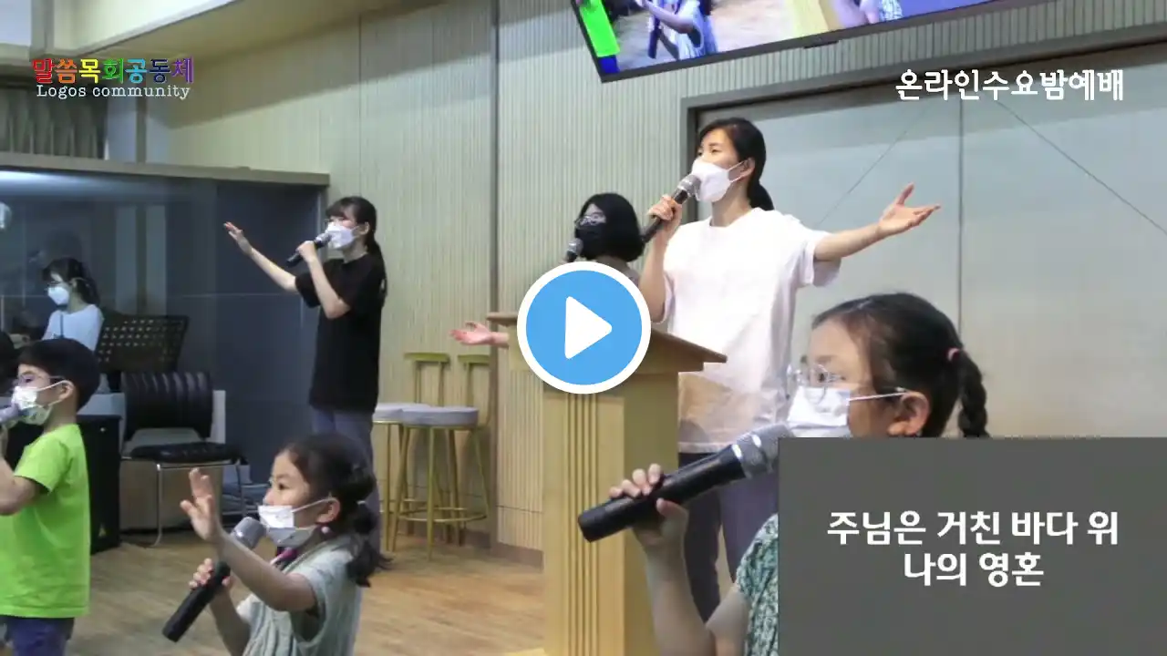 #기쁨의날주시네(홀리킹)