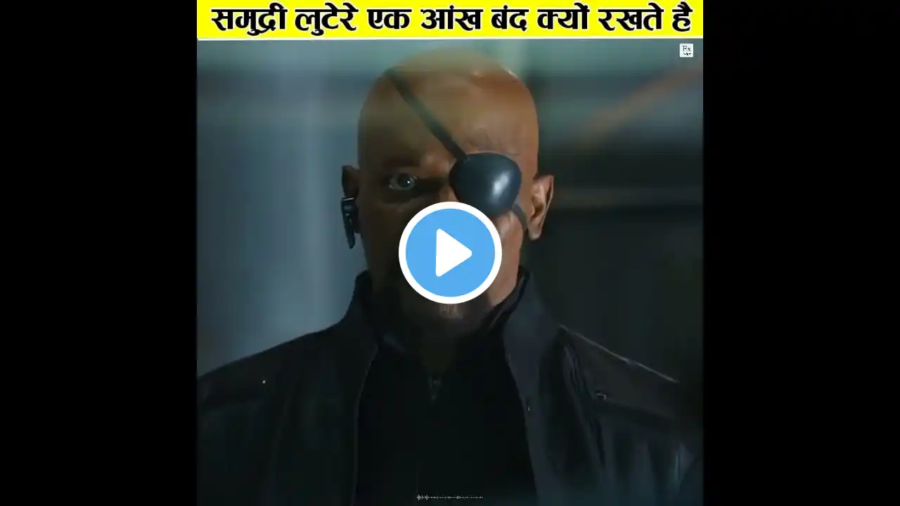 This Is Why Pirates Wear Eye Patch|समुद्री डाकू आंखों पर पट्टी क्यों पहनते हैं  #shorts #shortvideo