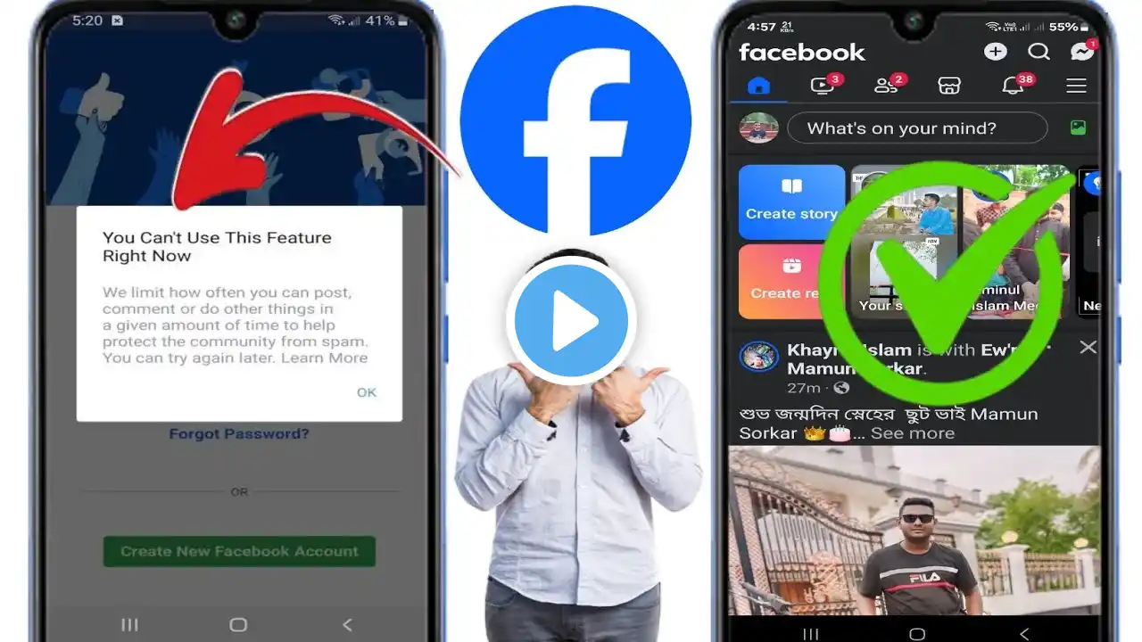 How to Fix Facebook You Can't Use This Feature Rights Now Problem || You can't use this feature