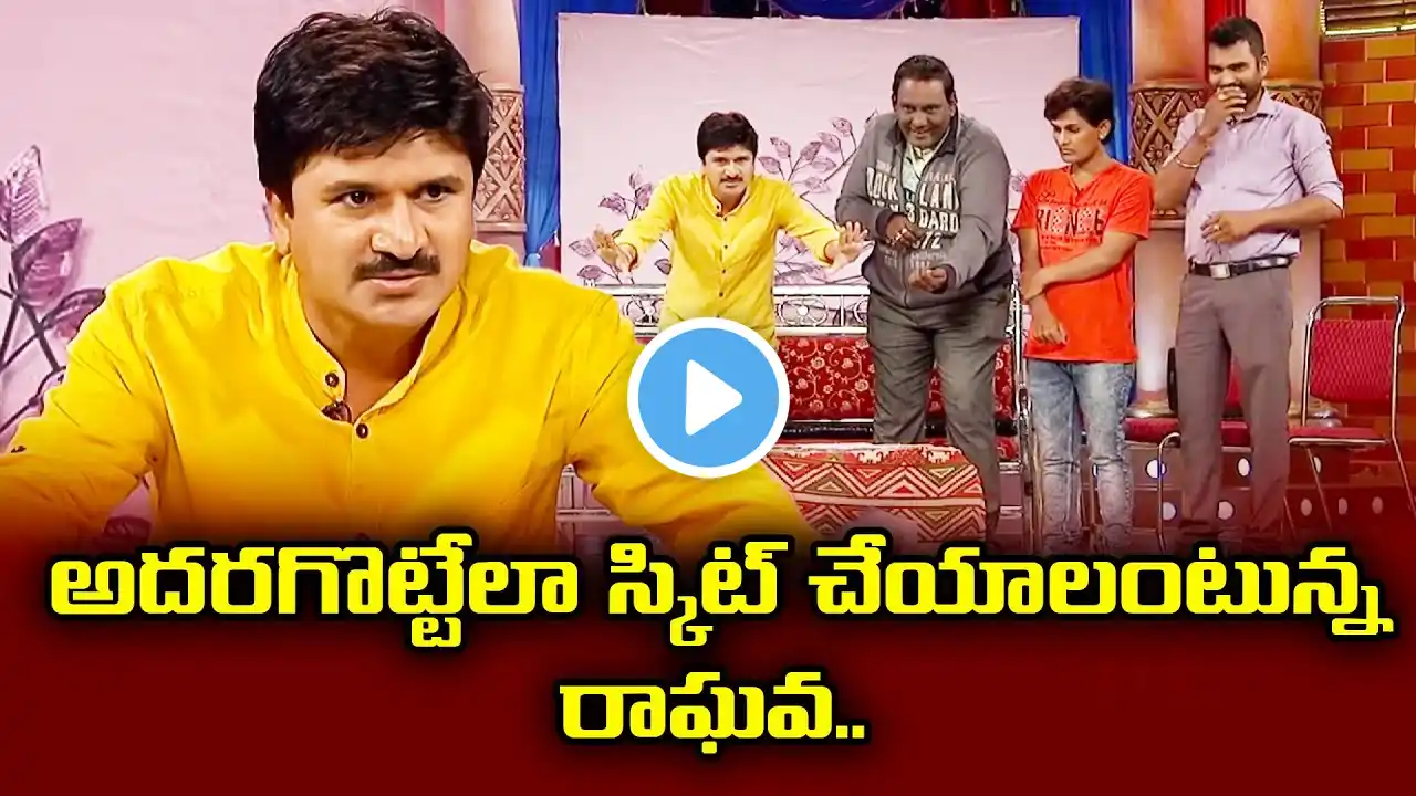 Rocket Raghava Top 5 Skits | Jabardasth | 30th March 2024 | ETV