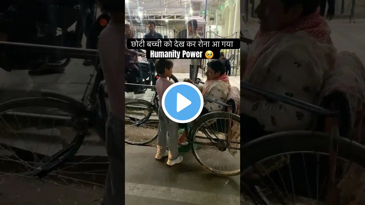 Hearts Touching moment 😭#happiness💔#help #humanity #shorts #shortvideo #ytshorts #youtubeshorts