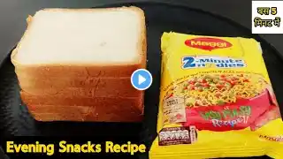 5 Minutes Evening Snacks Recipe | Crispy &Tasty Bread Snacks|Maggi Puff Recipe|Maggi Recipe |