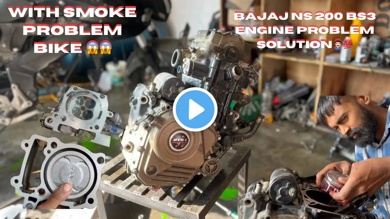 with smoke problem bike 😱😱bajaj ns 200 bs3 engine problem solution👨🏻‍🔧👍🏻💯