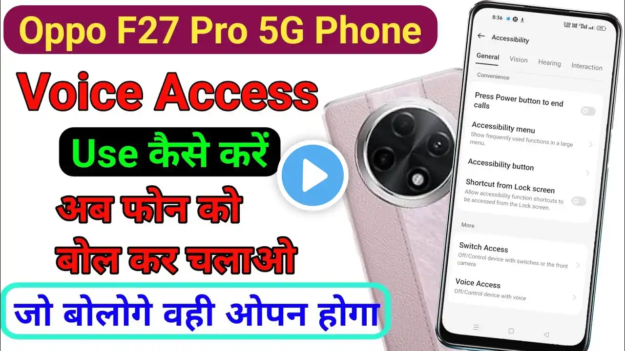 Oppo F27 Pro voice access setting || Voice se phone control kaise karen Oppo F27 Pro 5G