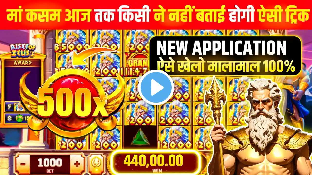 New slots earning game 2025 | yono rummy explorer slots game tricks | new rummy app today