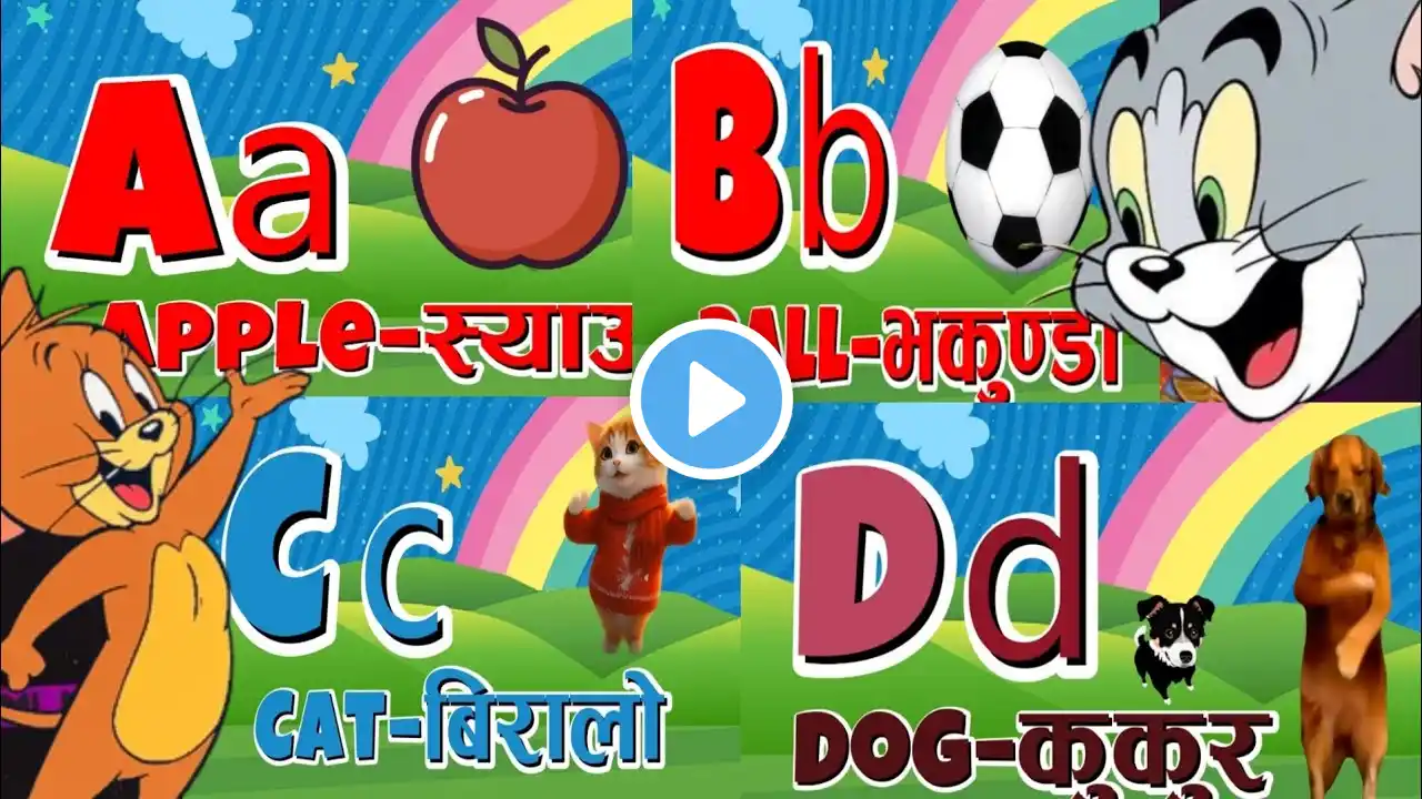 A for Apple B for Ball |English Alphabet song