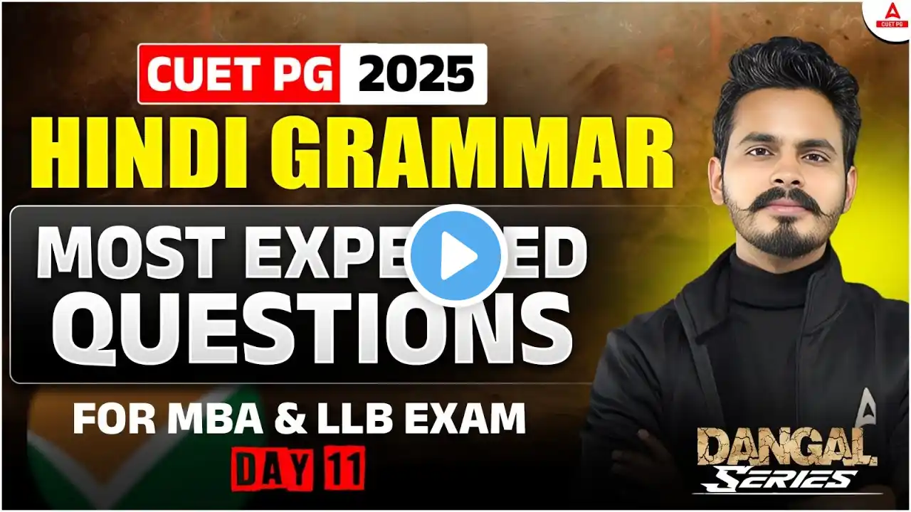 CUET PG 2025 Hindi Grammar Most Expected Question Day 11 | CUET PG MBA , LLB | दंगल Series