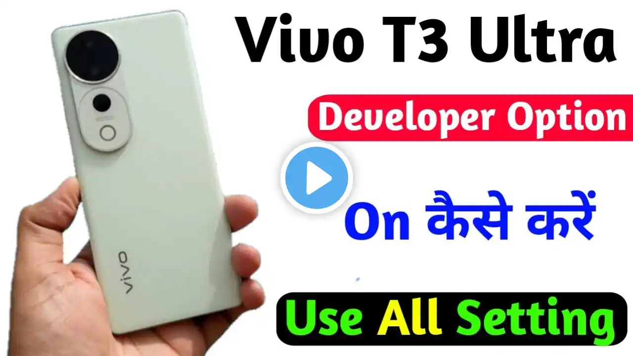 how to enable developer option setting vivo t3 | how to use developer option vivo t3 ultra