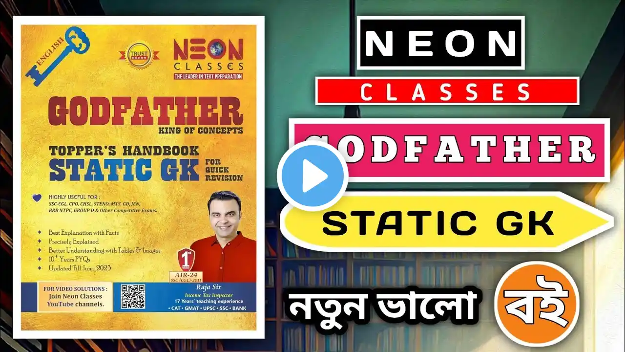 Best Static GK Book For SSC & WBP Exam | Static GK Book for Food SI | Neon Godfather Static GK Book