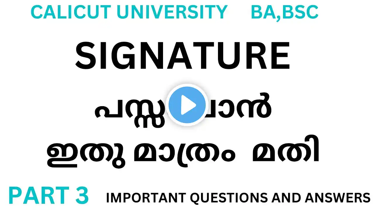 SIGNATURE /IMPORTANT QUESTIONS AND ANSWERS/ SHORT ESSAY /PART 3/ CALICUT UNIVERSITY/BA,BSC/ 3rd SEM