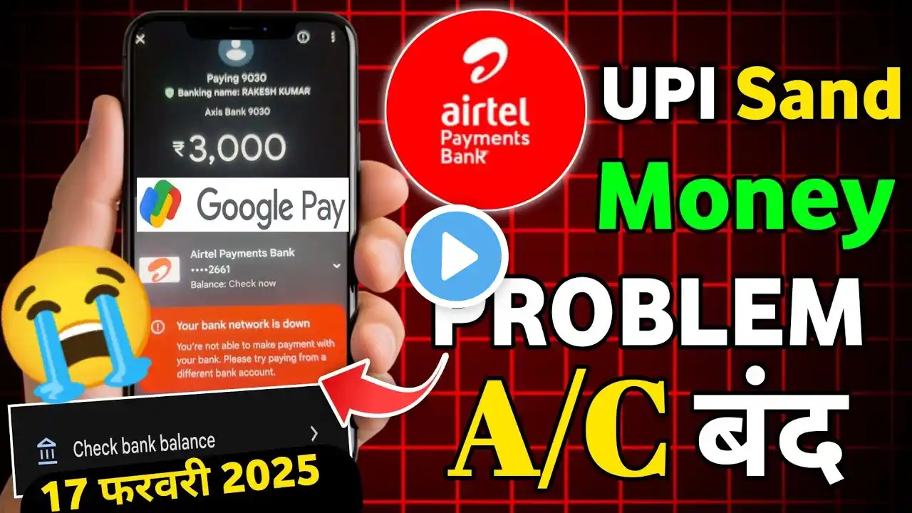 Airtel Payment Bank Upi Technical Issue Problem Today 17 Feb 2025 Your Bank Network Is Down Google