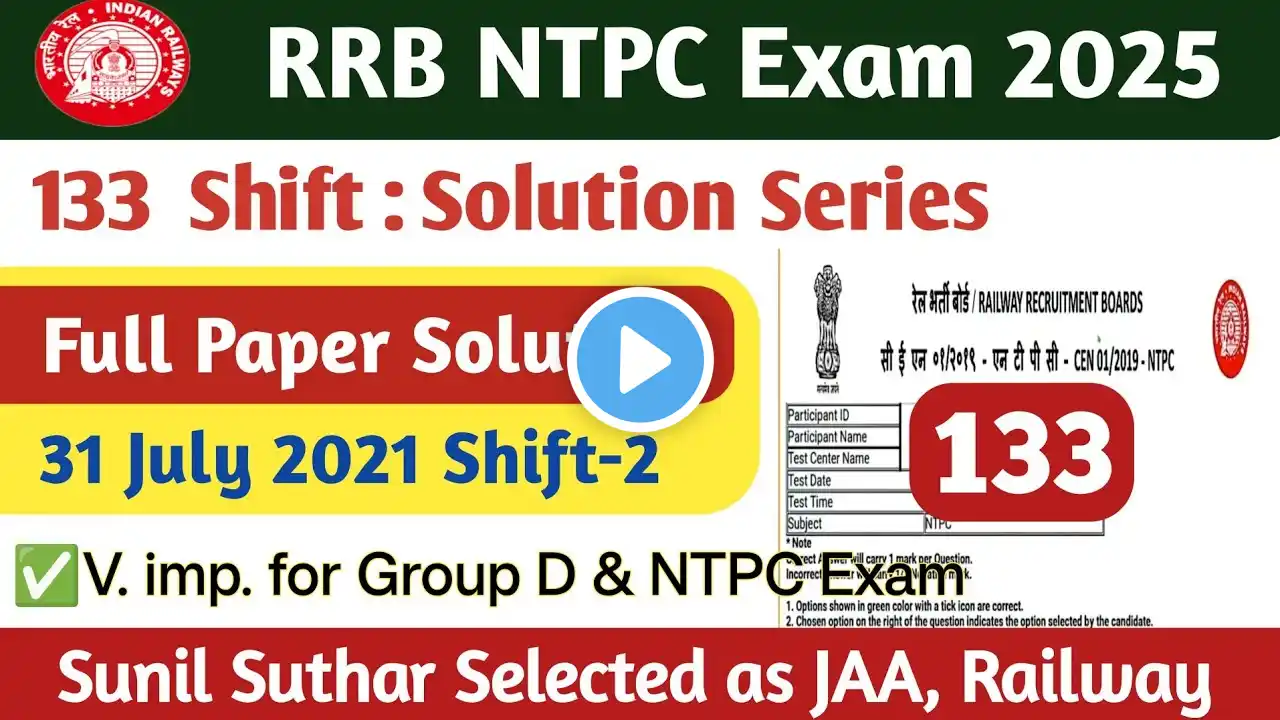 RRB NTPC CBT-1 31 July 2021 Shift 2 | RRB NTPC Previous Year Question Paper | SS CLASSES