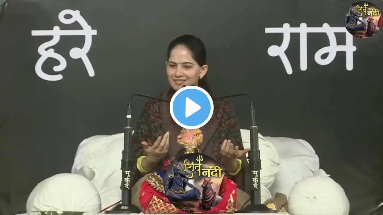 Jaya Kishori Ji  Shiv Nandi  Jaya Kishori JI Ke Pravachan भगवान श्रीकृष्ण ने द्वारिका क्यों बनाई