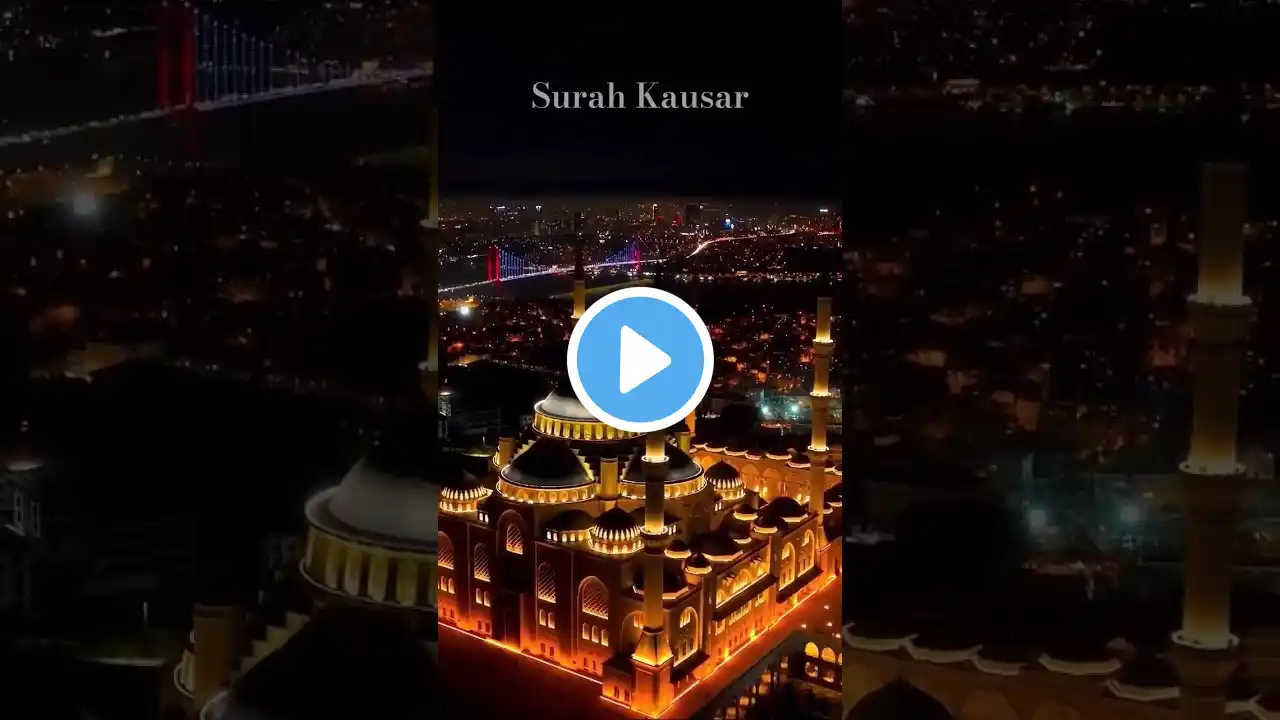 Surah Al Kausarسورة الكوثر #surahkausar #tilawat #shotrs #quran #quranrecitation #viralvideo #viral