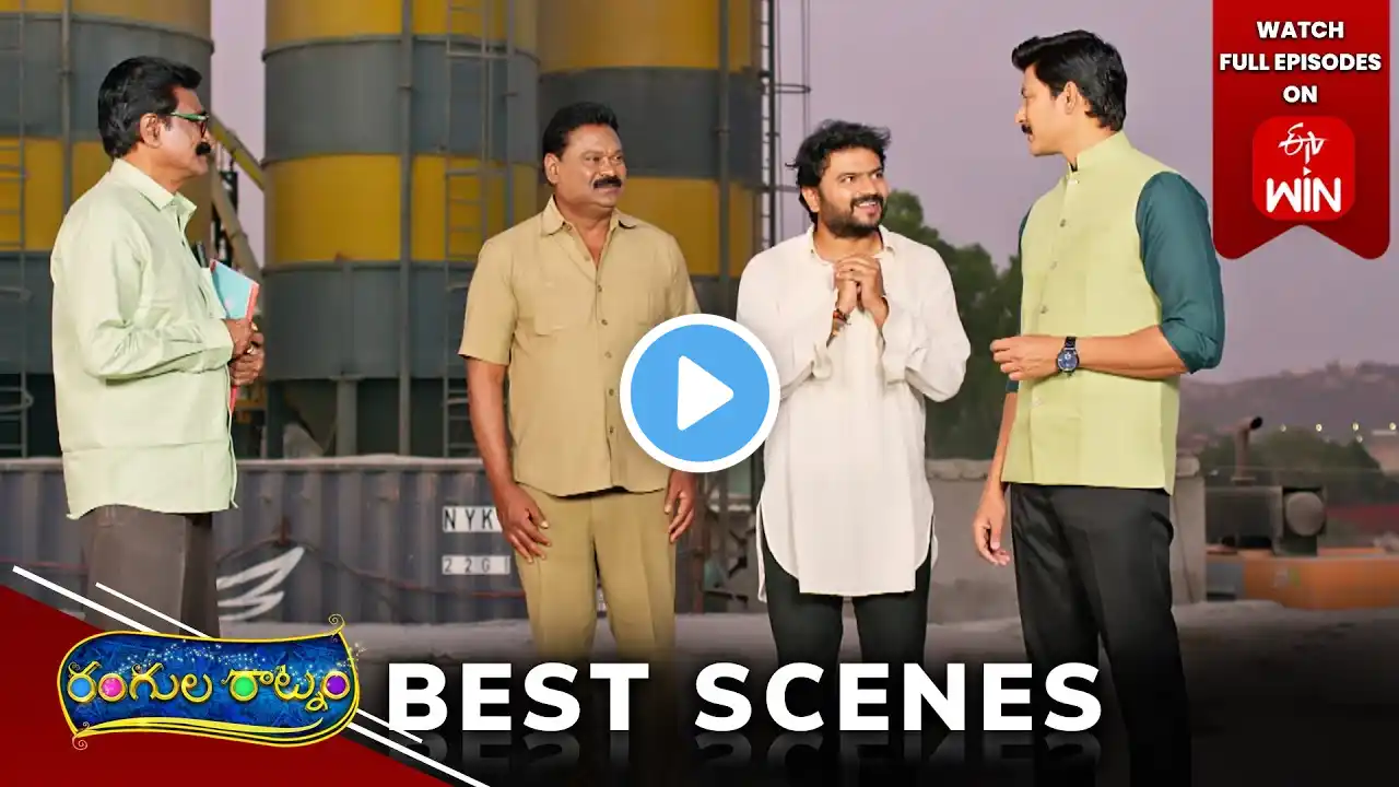 Rangula Ratnam Best Scenes: 17th March 2025 Episode Highlights | Watch Full Episode on ETV Win