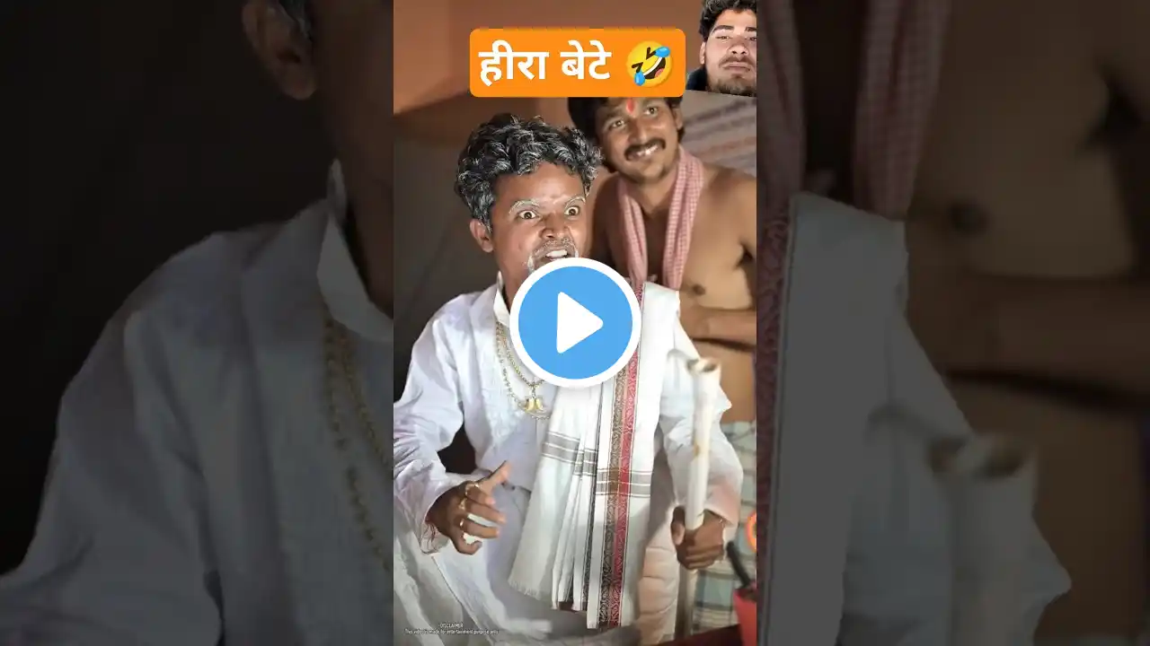 sasta survansham 2 🤣- #funnyvideo #suryavansham #movie #shorts #trending #funny