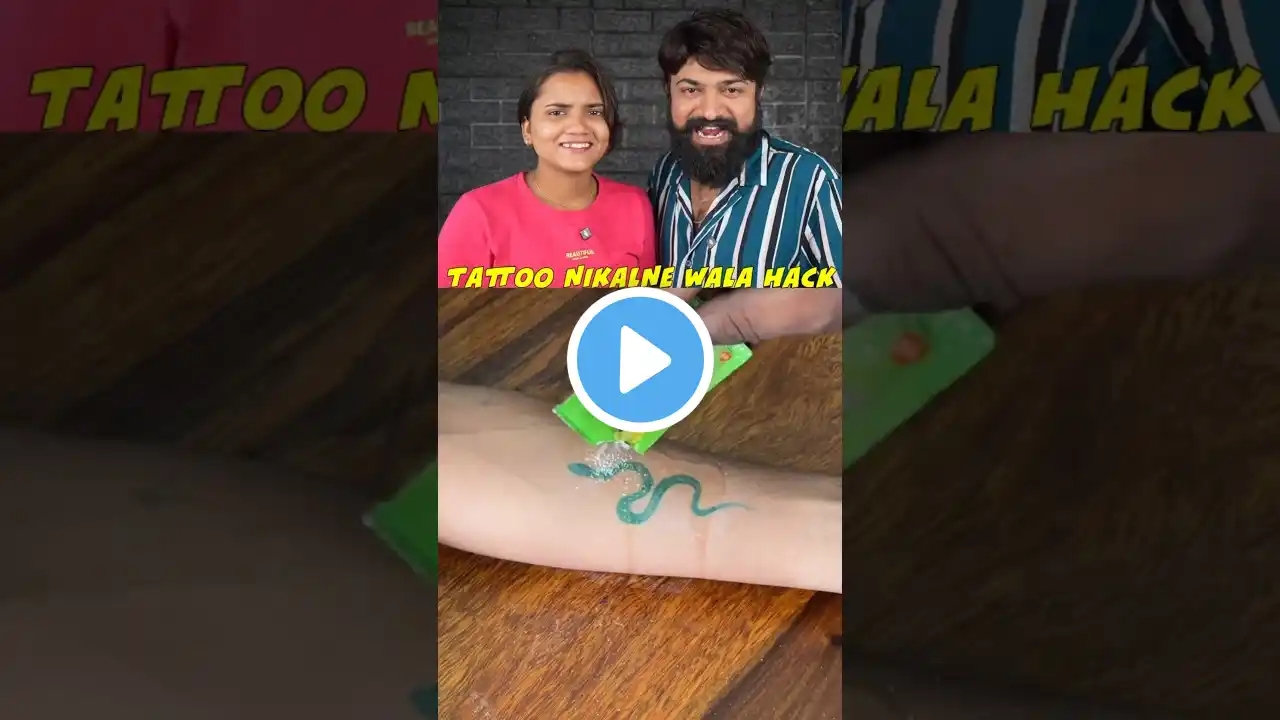 Tattoo Remove Ho Jata Hai #shorts #trending